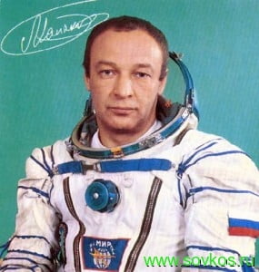 Манаков Геннадий Михайлович