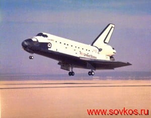 Космические корабли США многоразового использования "Спейс Шаттл"
